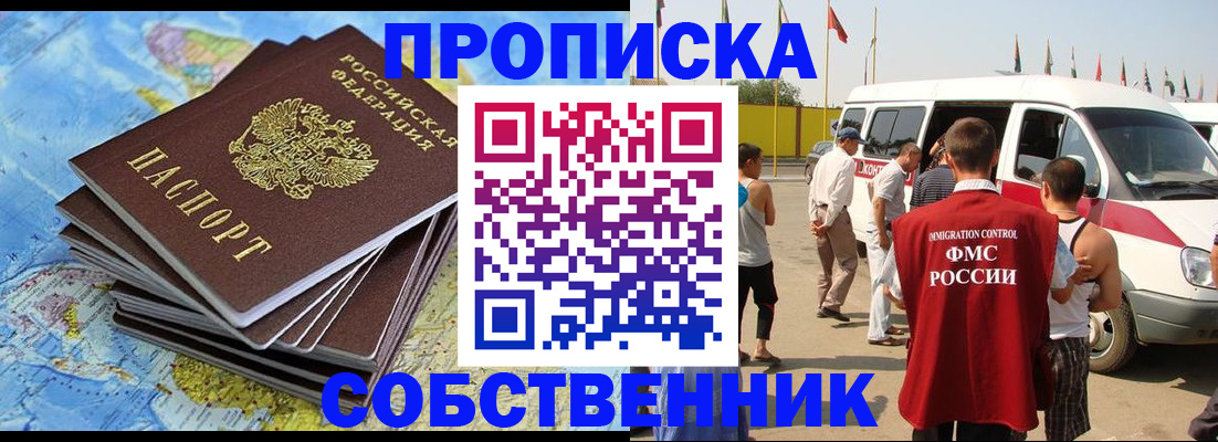 регистрация для дет. сада в Брянске